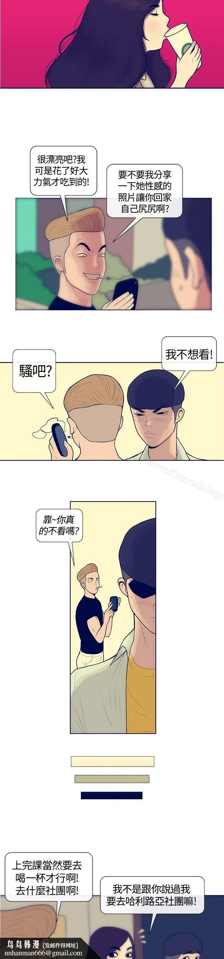 极致性爱宝典 Preview 第6页