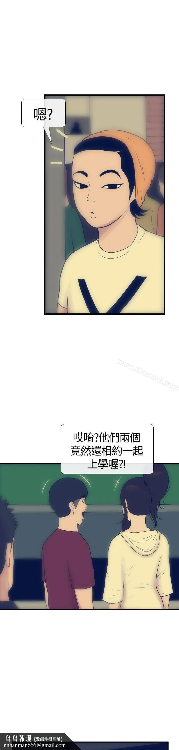 极致性爱宝典 第16话 第17页