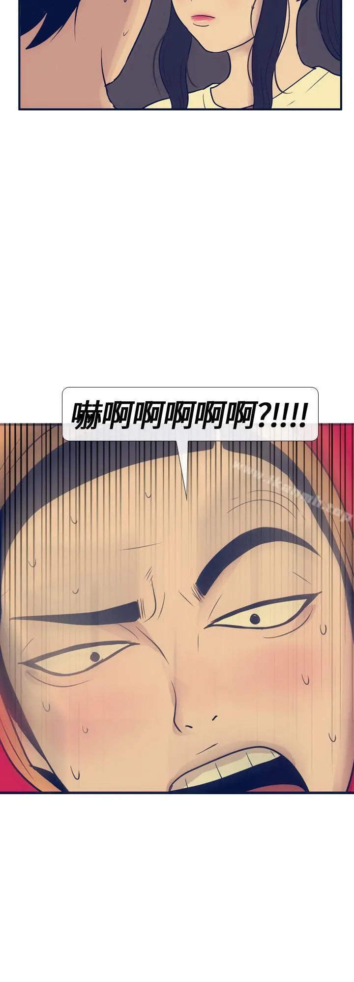 极致性爱宝典 第16话 第24页