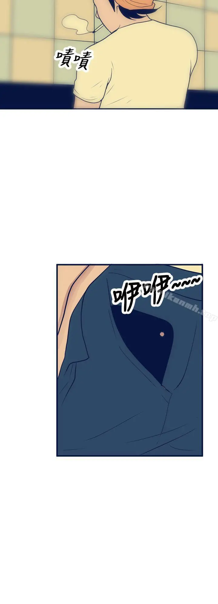 极致性爱宝典 第16话 第14页