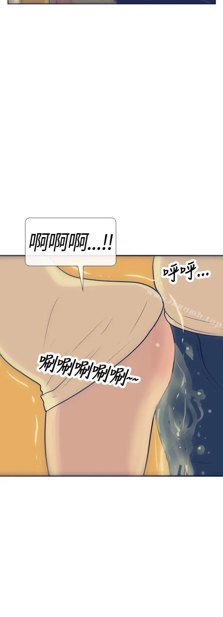 极致性爱宝典 第17话 第20页