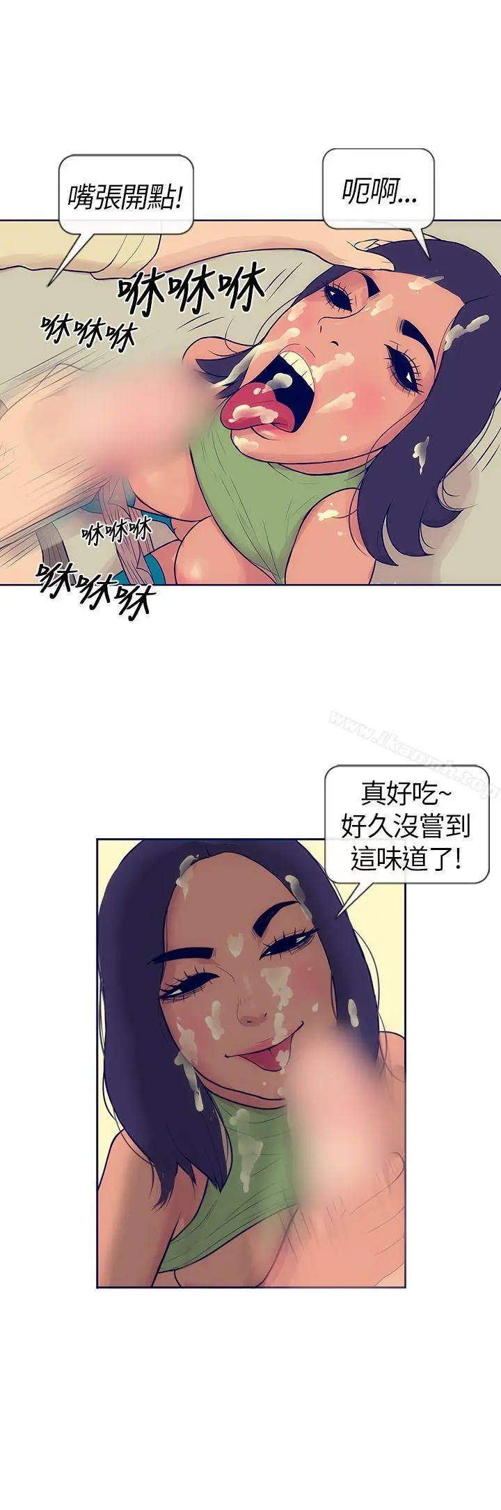 极致性爱宝典 第4话 第18页