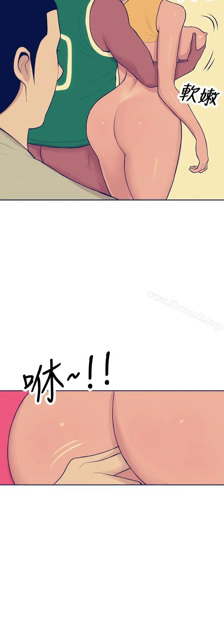 极致性爱宝典 第14话 第6页