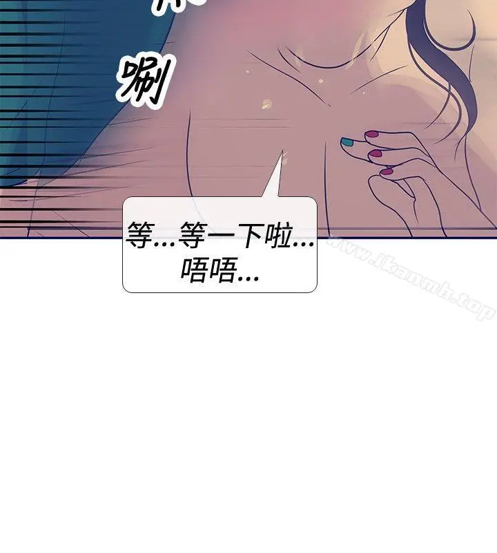 极致性爱宝典 第23话 第24页