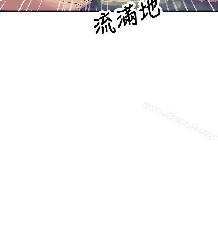 极致性爱宝典 第24话 第18页