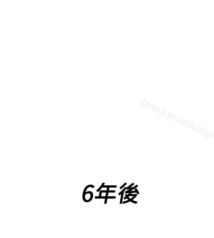 极致性爱宝典 最终话 第18页