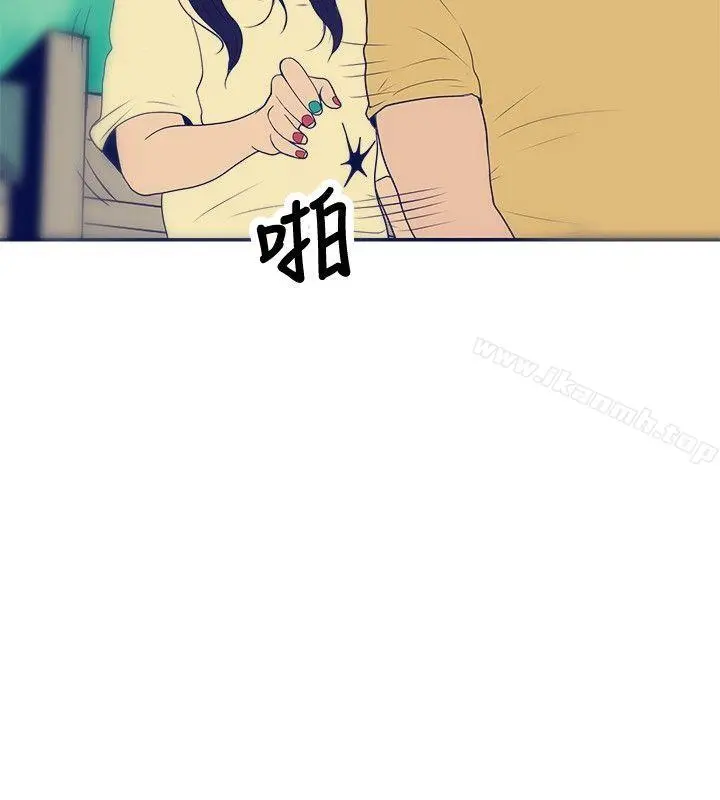 极致性爱宝典 最终话 第8页