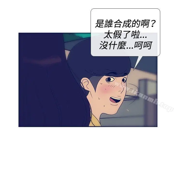 极致性爱宝典 最终话 第6页