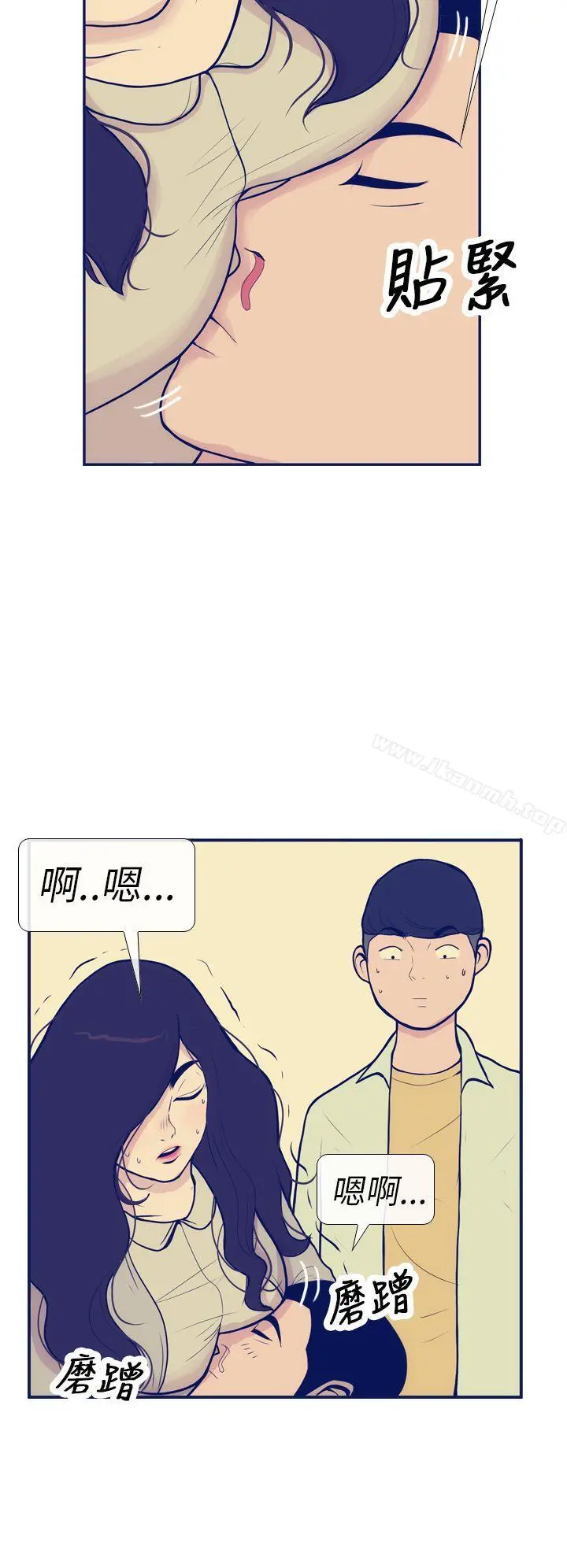 极致性爱宝典 第7话 第10页