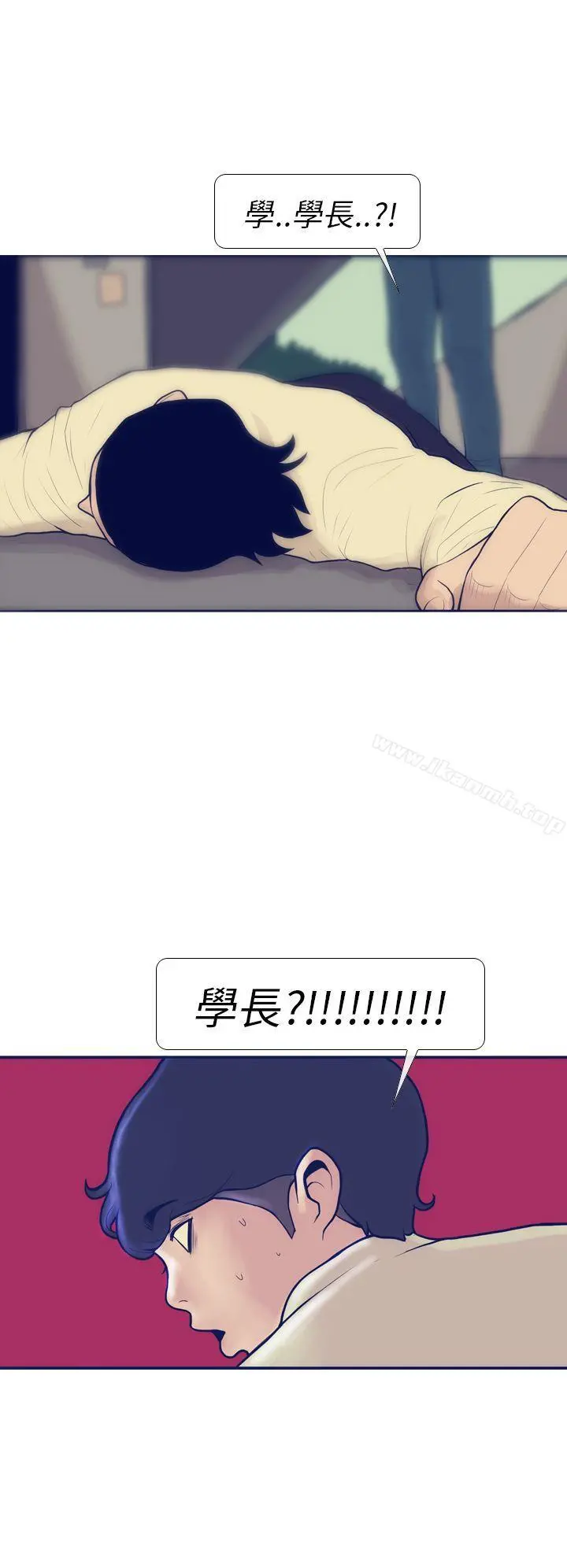 极致性爱宝典 第7话 第6页
