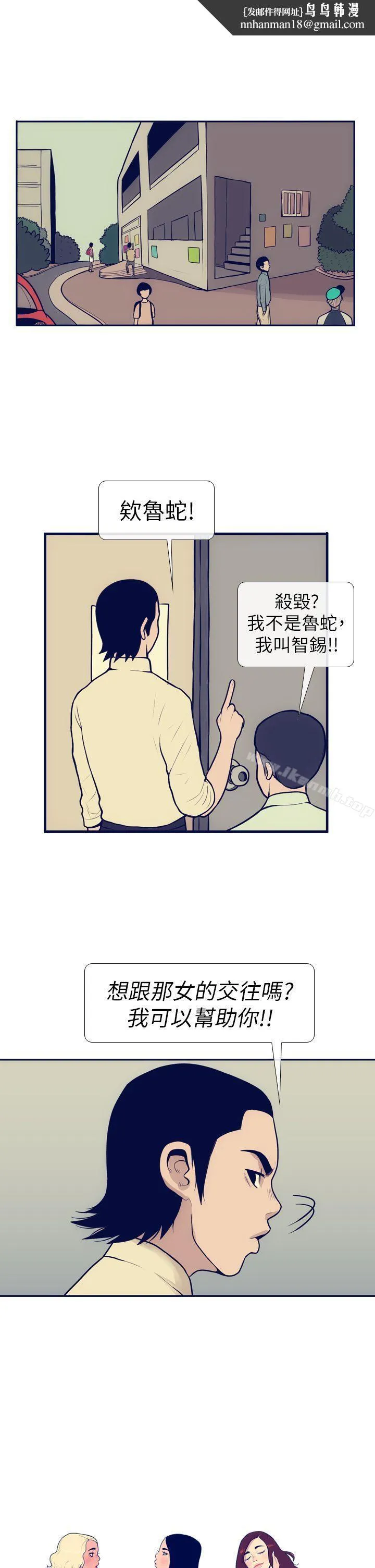 极致性爱宝典 第7话 第1页