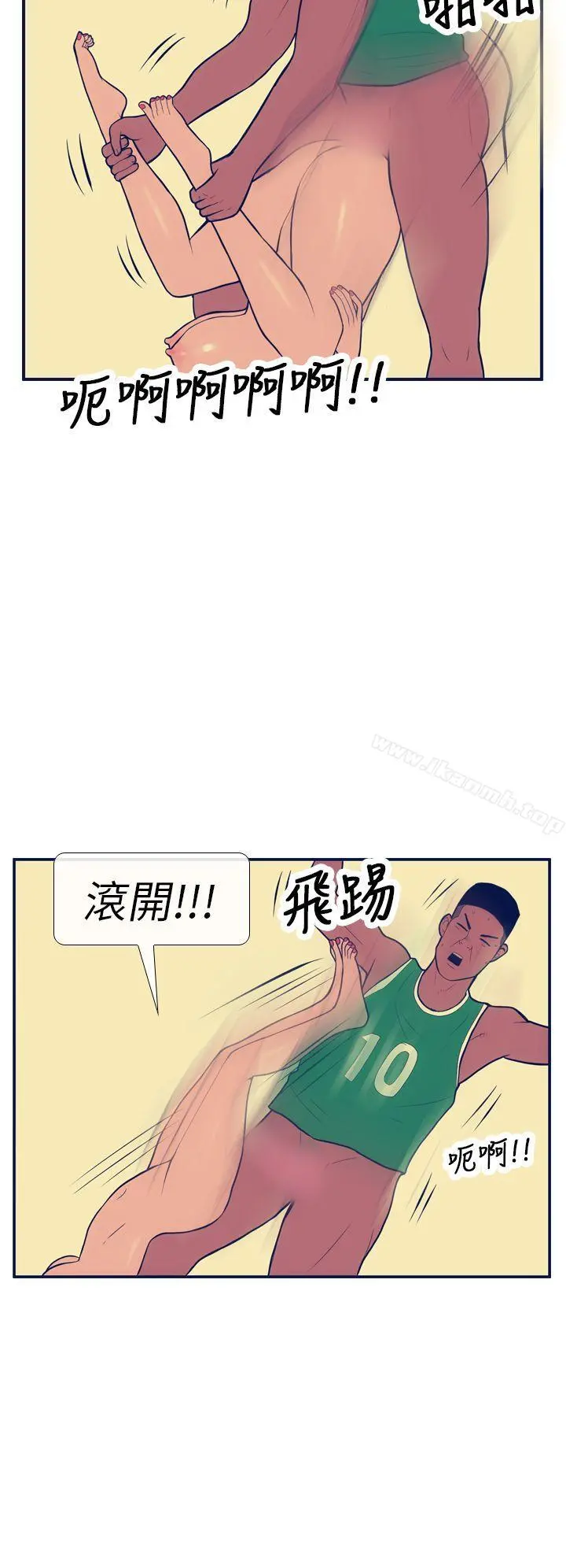 极致性爱宝典 第13话 第18页