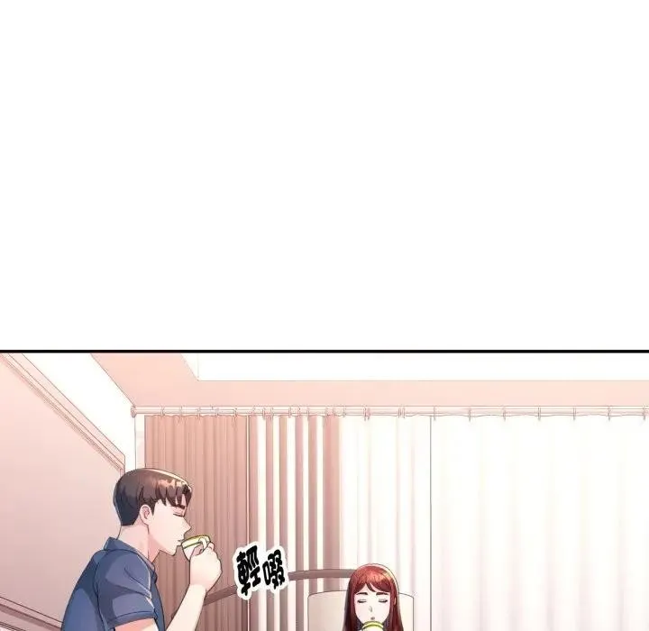 特别课程 第1话 第57页