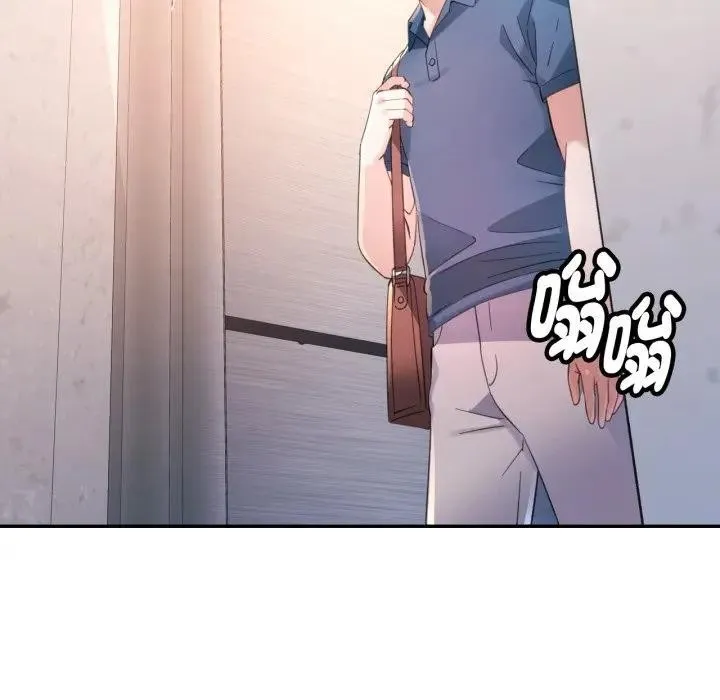 特别课程 第1话 第171页