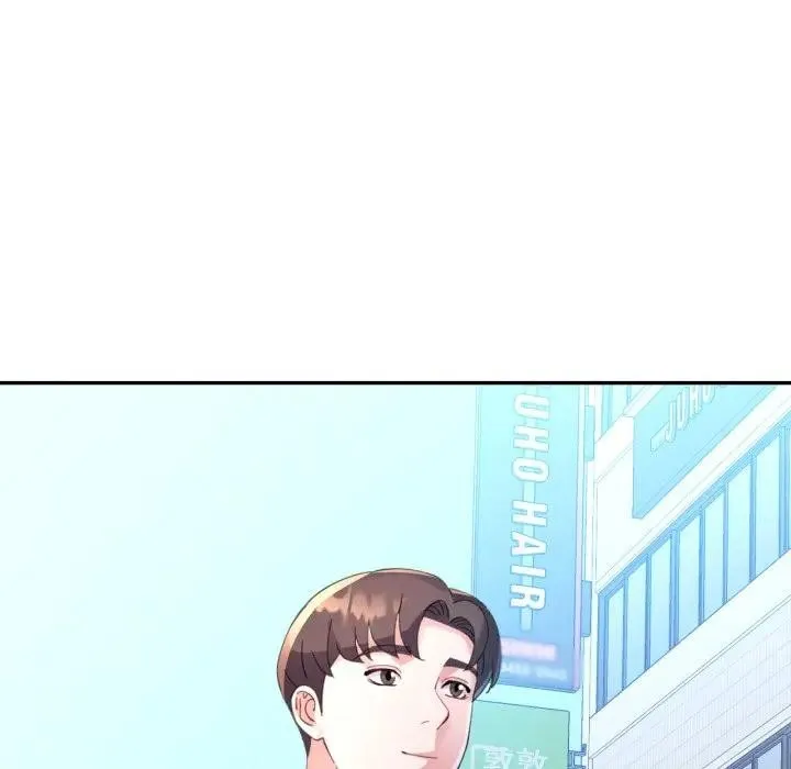 特别课程 第1话 第165页