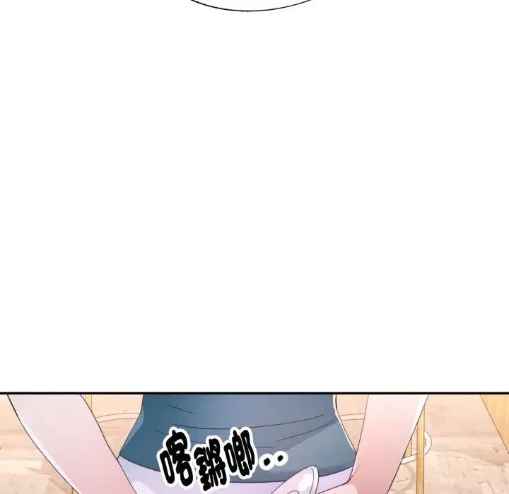 特别课程 第1话 第128页