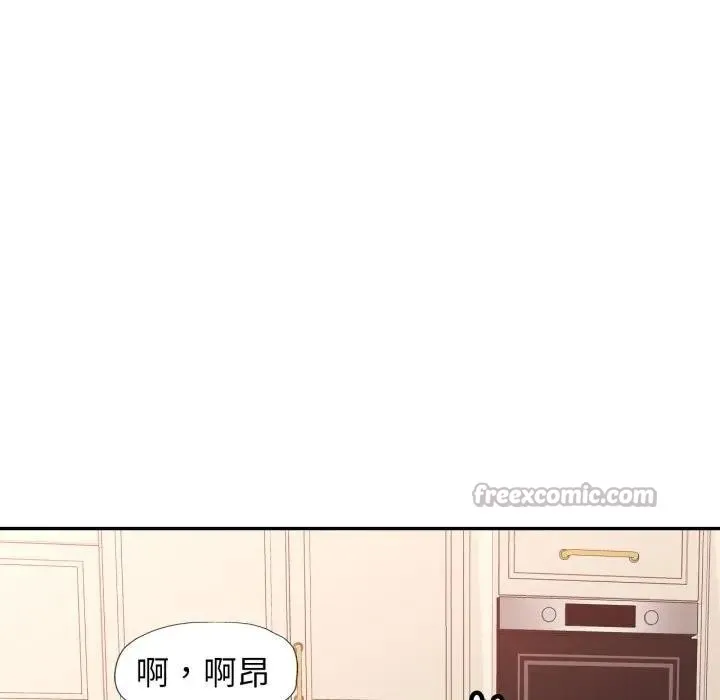 特别课程 第1话 第154页