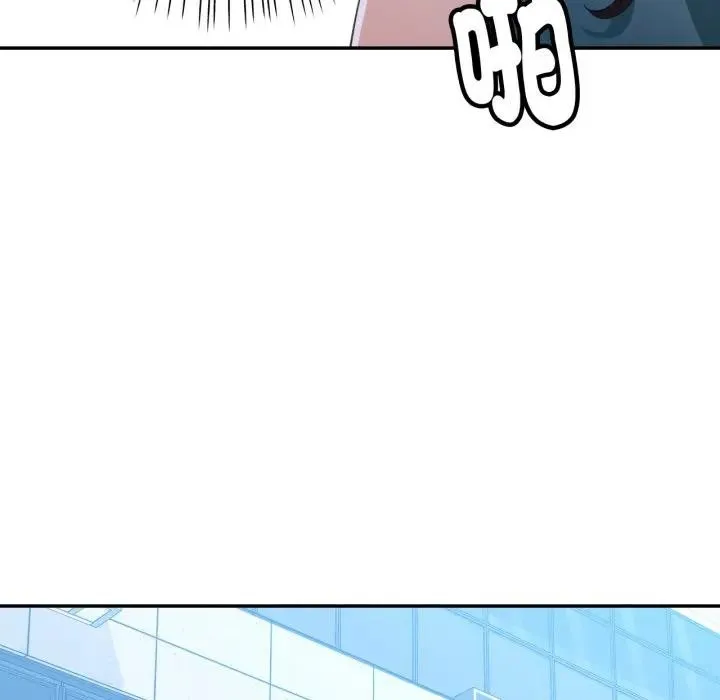 特别课程 第1话 第158页