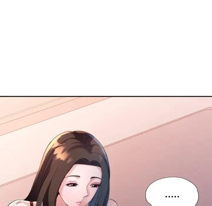 特别课程 第3话 第81页