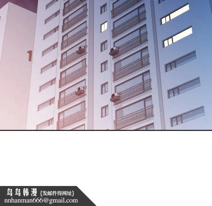 特别课程 第3话 第79页