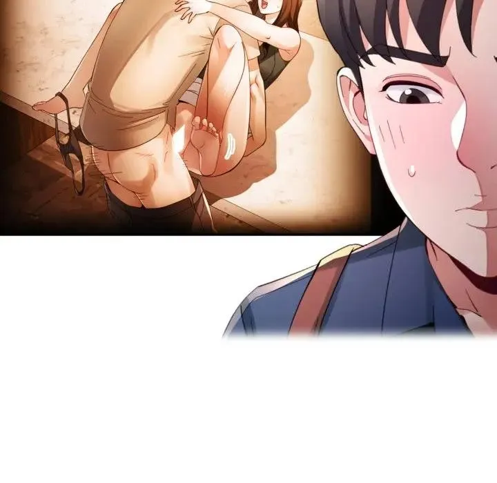 特别课程 第2话 第122页