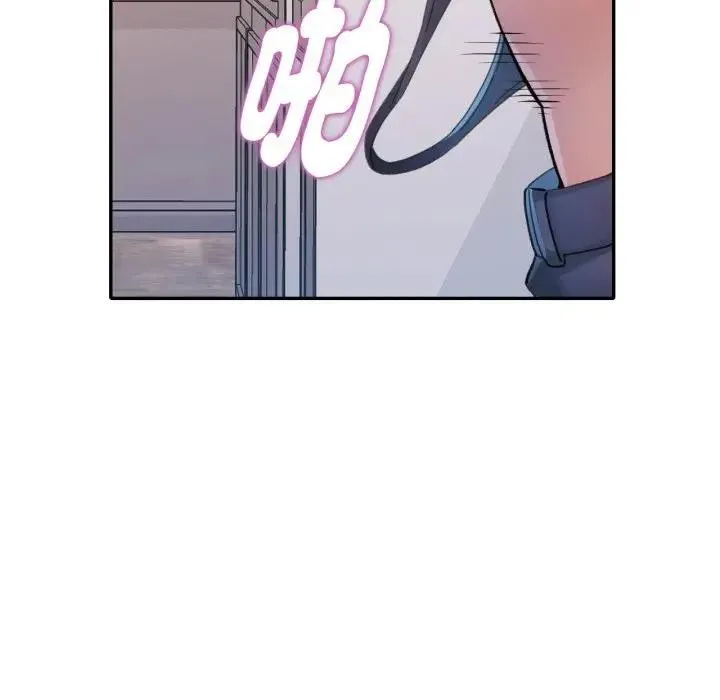 特别课程 第2话 第31页