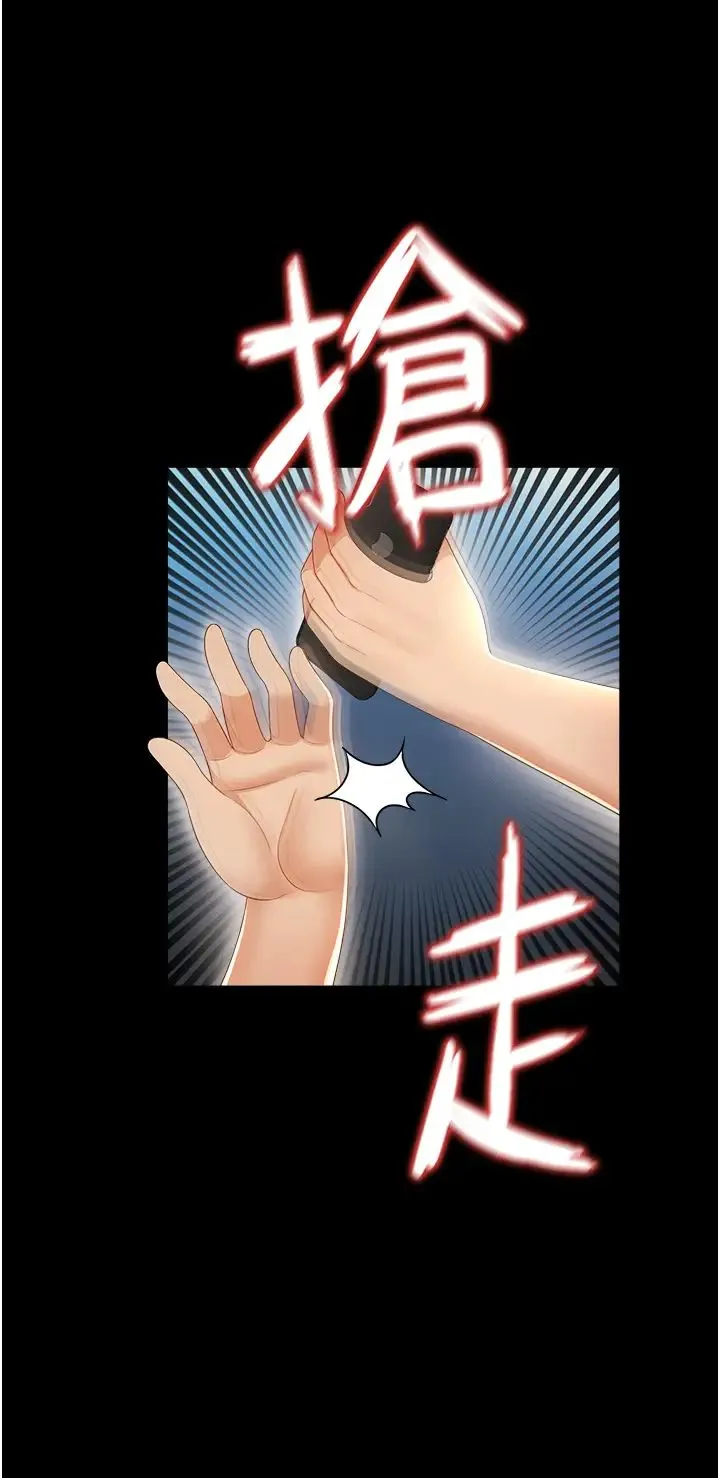 萌鬼饭店实录 第3话-臀缝间的淫靡爱液 第20页