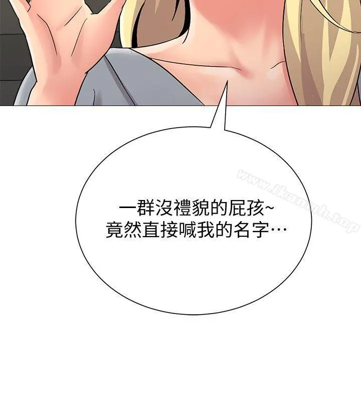 堕落教师 第28话-秀哲躲着老师的原因 第34页