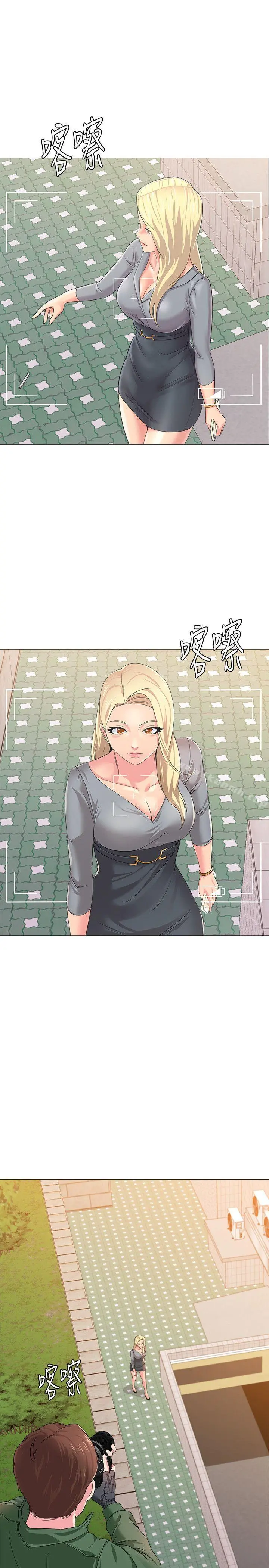 堕落教师 第28话-秀哲躲着老师的原因 第45页