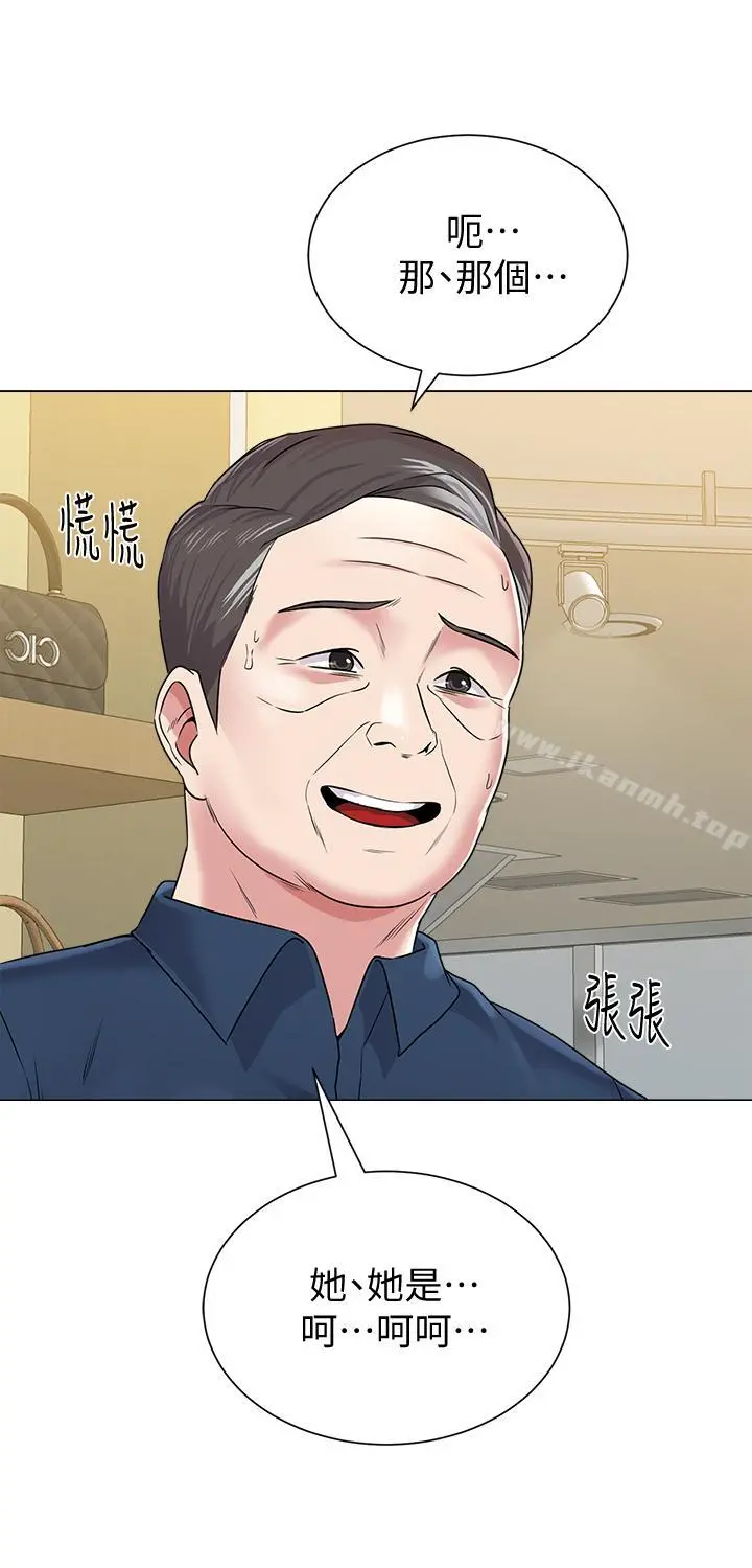 堕落教师 第50话-珠媛的怪癖 第30页