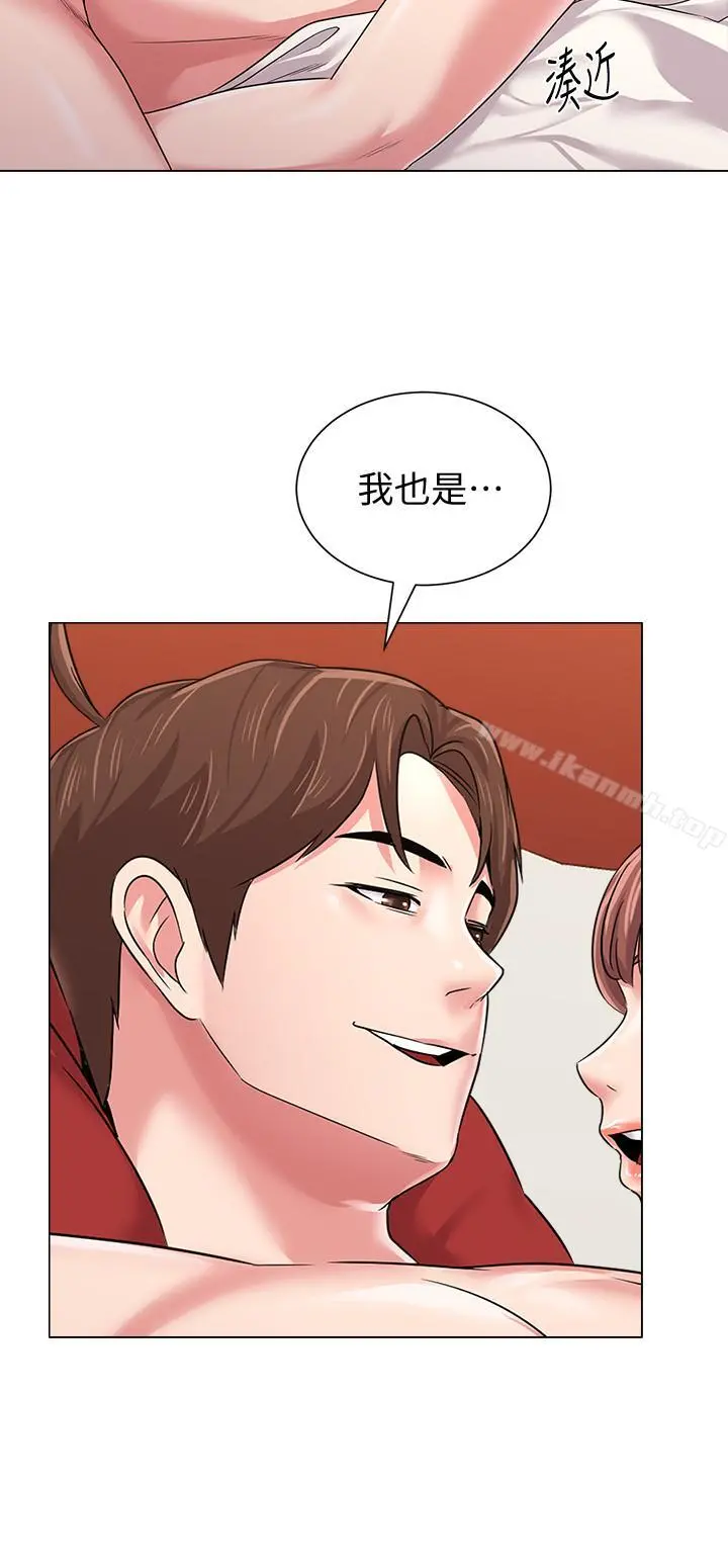 堕落教师 第50话-珠媛的怪癖 第19页
