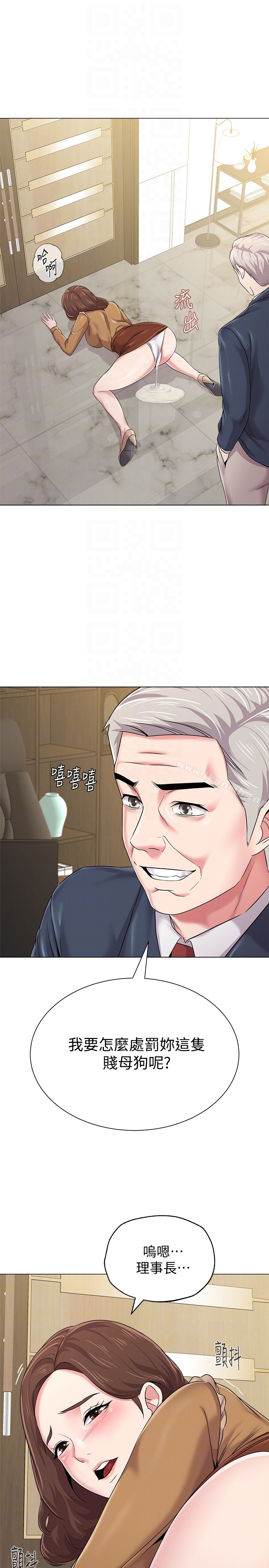 堕落教师 第40话-被理事长调教 第32页
