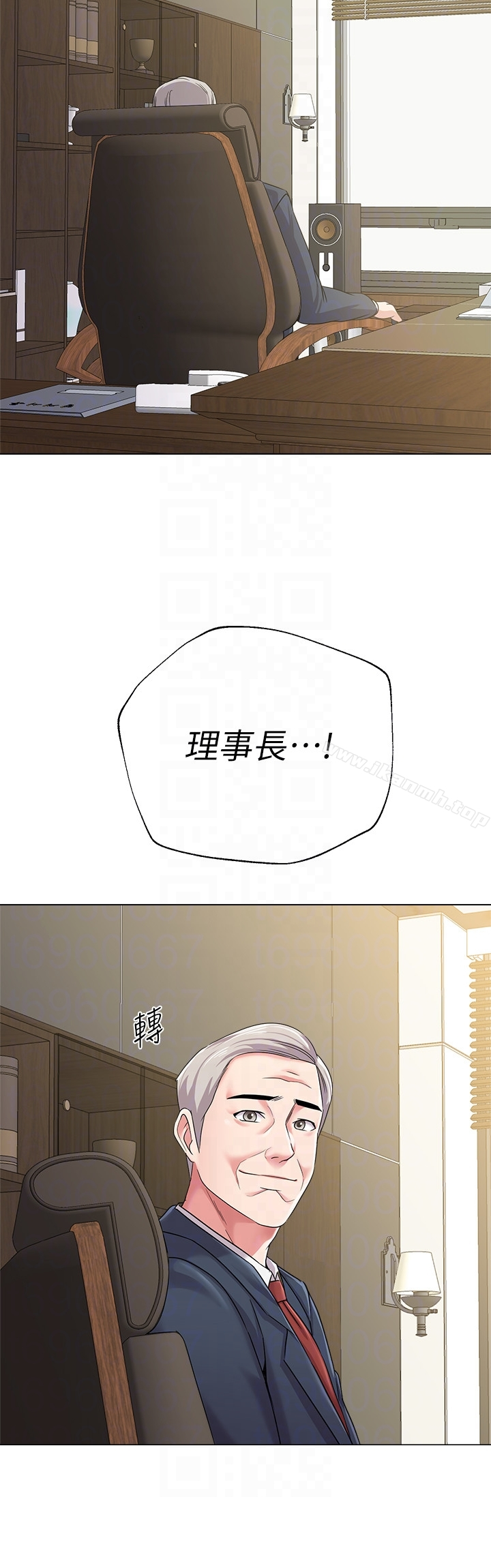 堕落教师 第40话-被理事长调教 第19页
