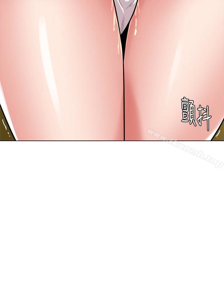 堕落教师 第40话-被理事长调教 第5页