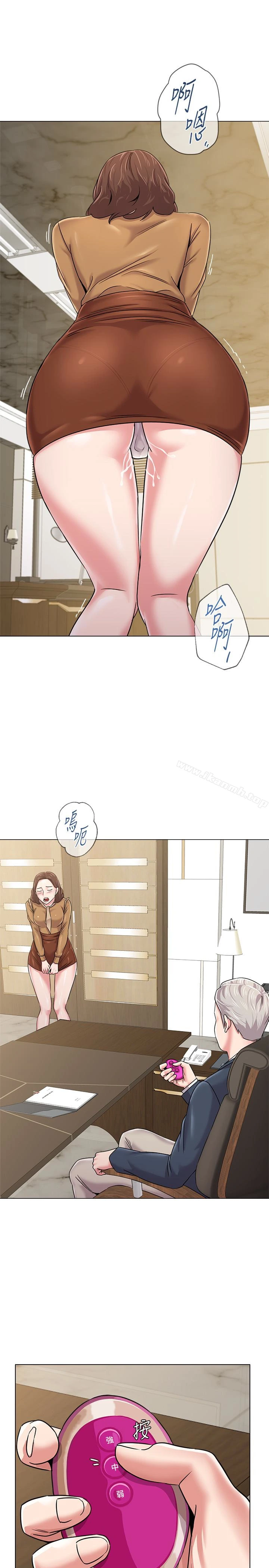 堕落教师 第40话-被理事长调教 第21页