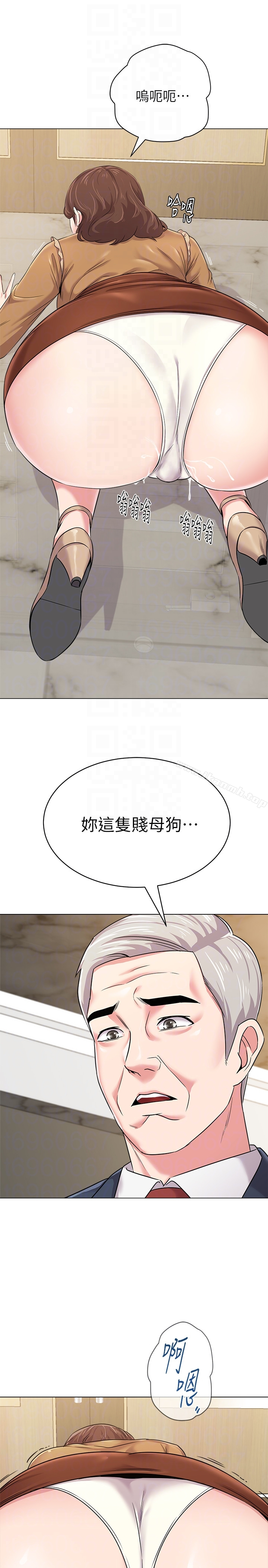 堕落教师 第40话-被理事长调教 第27页