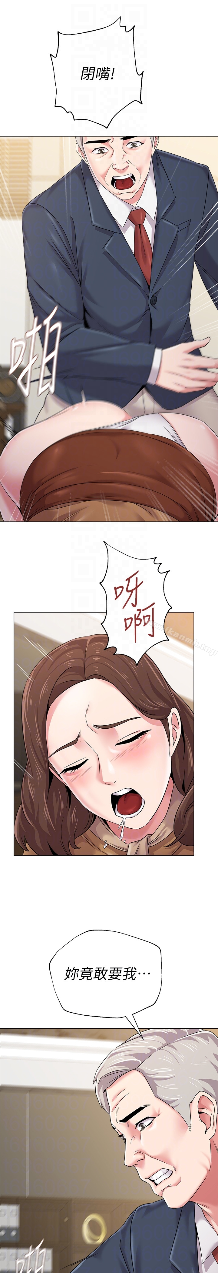 堕落教师 第40话-被理事长调教 第34页