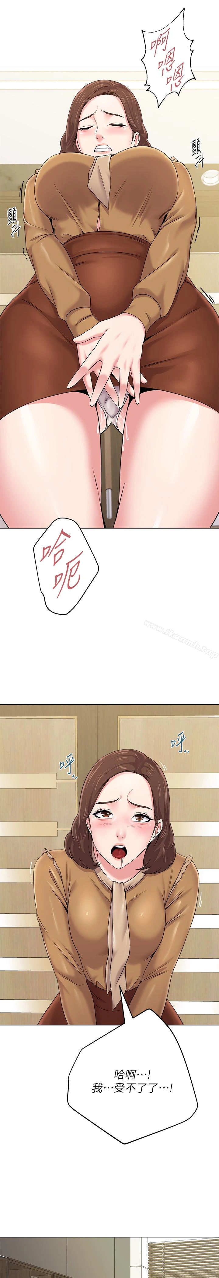 堕落教师 第40话-被理事长调教 第18页