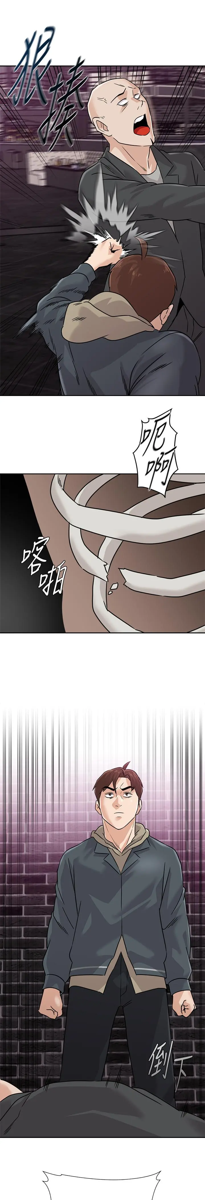 堕落教师 第94话-一切都是为了老师 第29页