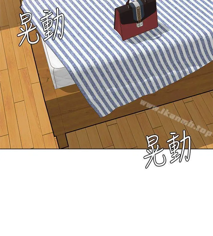 堕落教师 第5话-和老师单独在家&hellip; 第11页