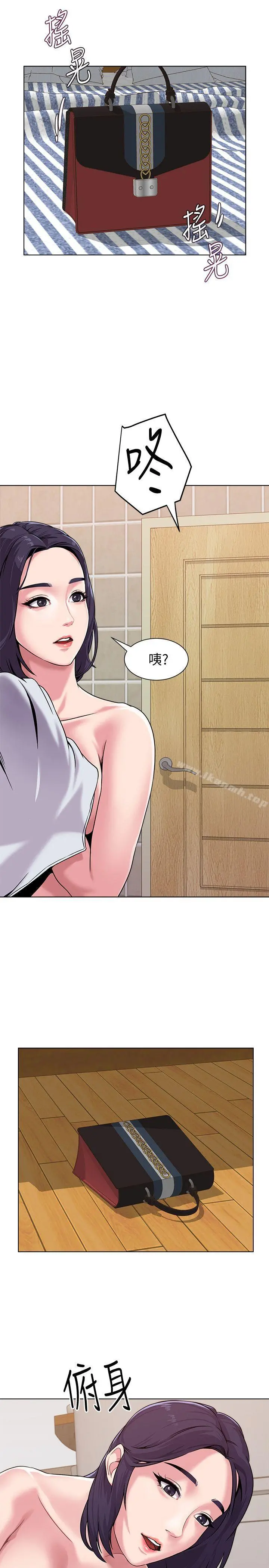 堕落教师 第5话-和老师单独在家&hellip; 第12页