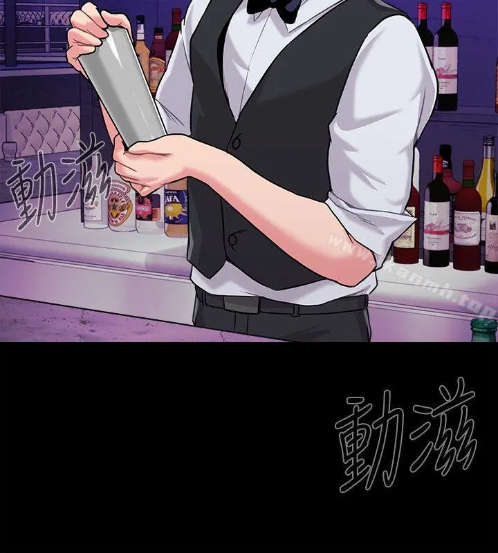 堕落教师 第5话-和老师单独在家&hellip; 第27页