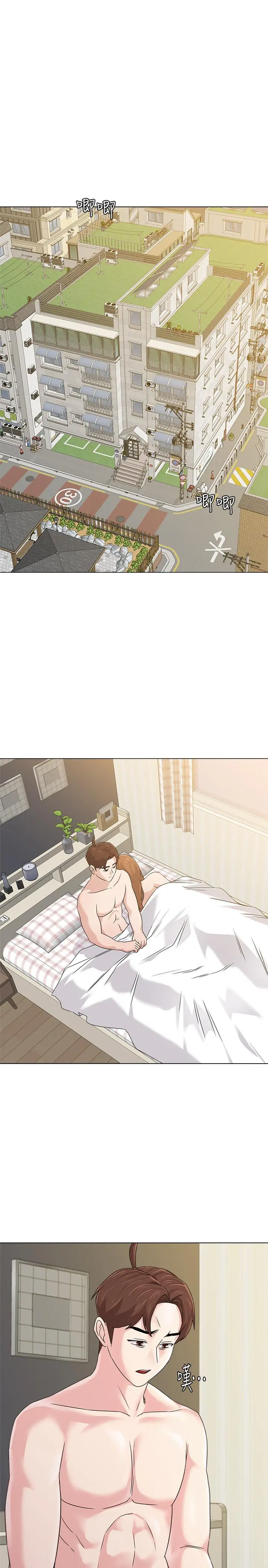 堕落教师 第64话-反击杰西卡的秀哲 第25页