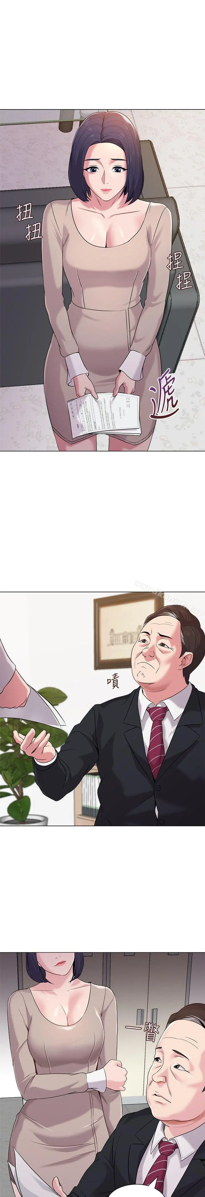 堕落教师 第9话-宝英老师再教育 第9页