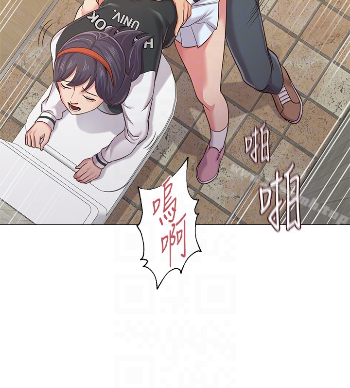 堕落教师 第33话-陷入险境的老师 第15页