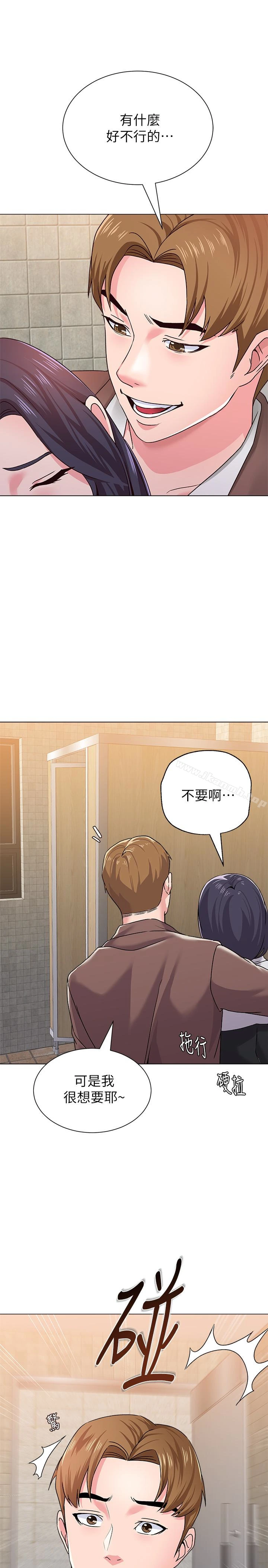 堕落教师 第33话-陷入险境的老师 第6页