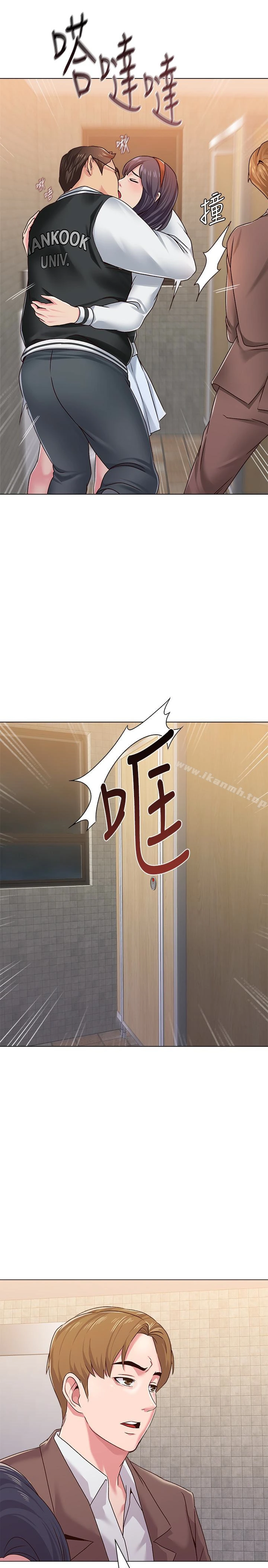 堕落教师 第33话-陷入险境的老师 第8页