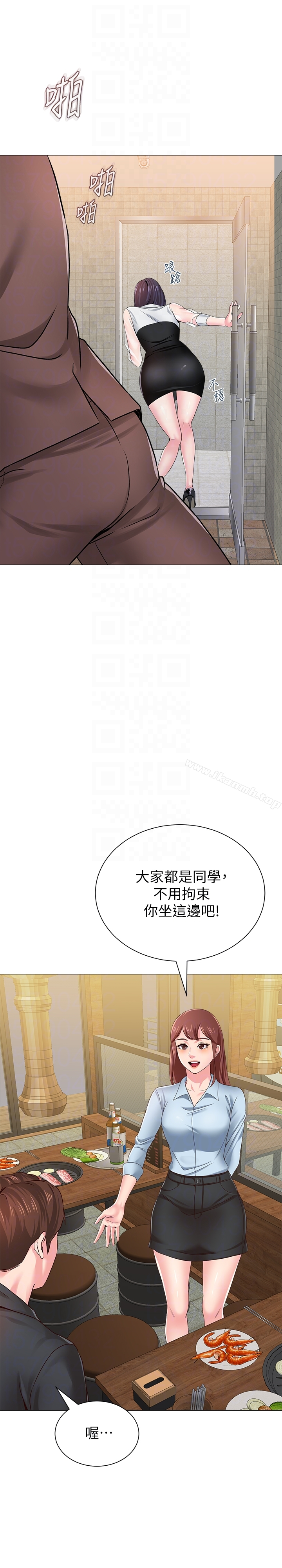 堕落教师 第33话-陷入险境的老师 第35页
