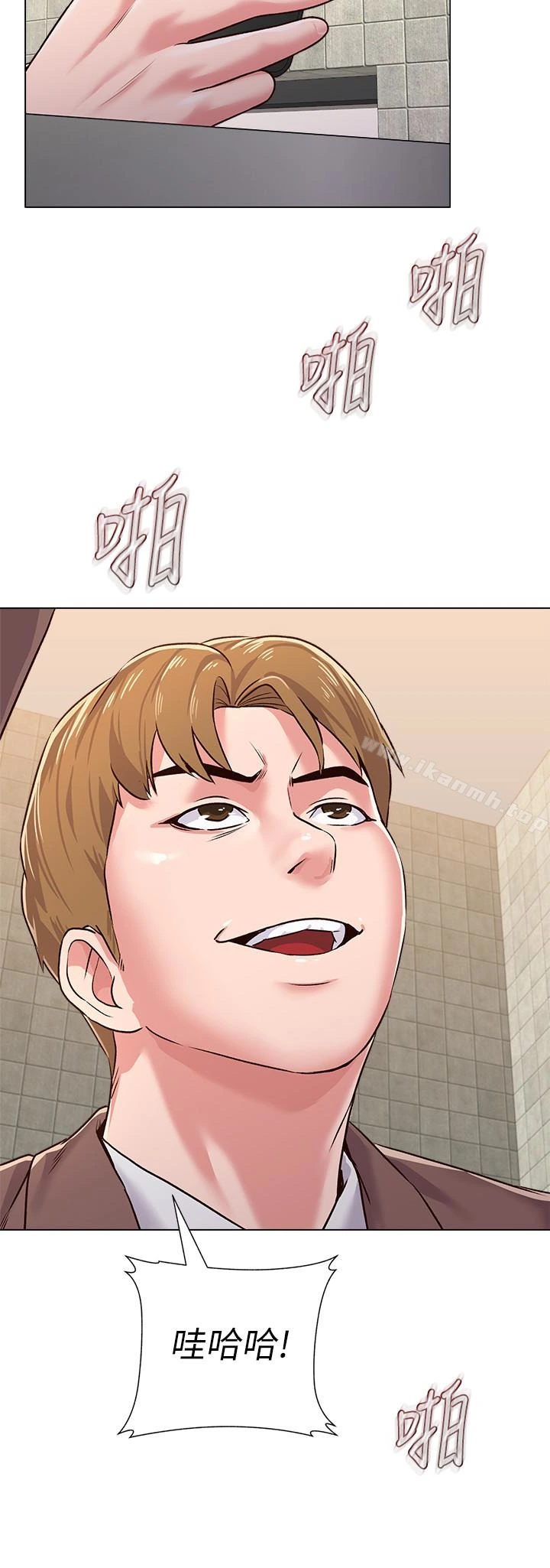 堕落教师 第33话-陷入险境的老师 第34页