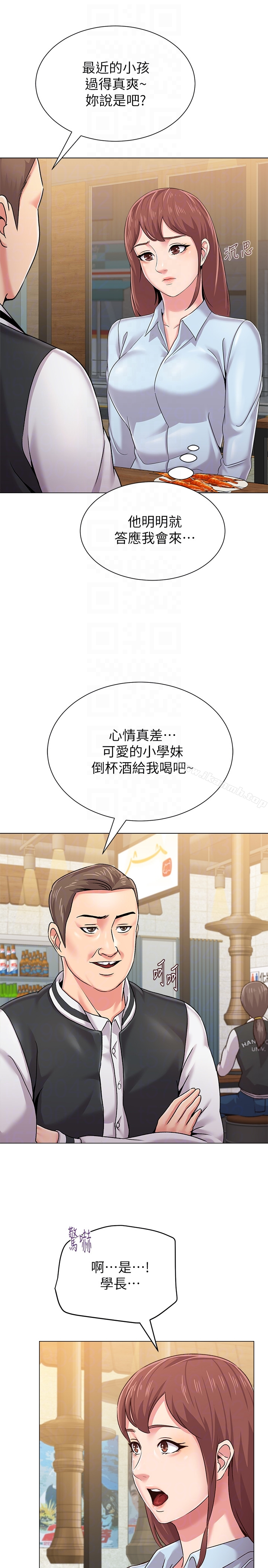 堕落教师 第33话-陷入险境的老师 第19页